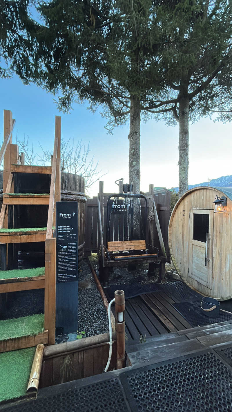 みやビさんのFrom P Hakuba (フロムピー ハクバ)のサ活写真