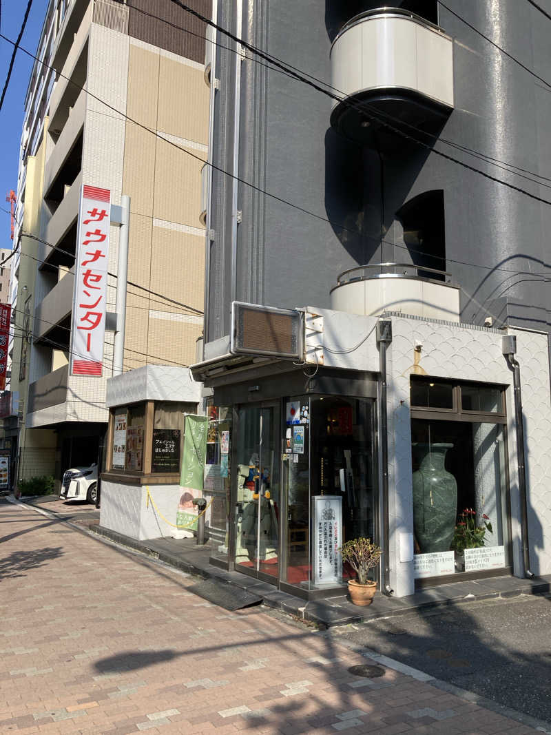 デュークさんのサウナセンター鶯谷本店のサ活写真