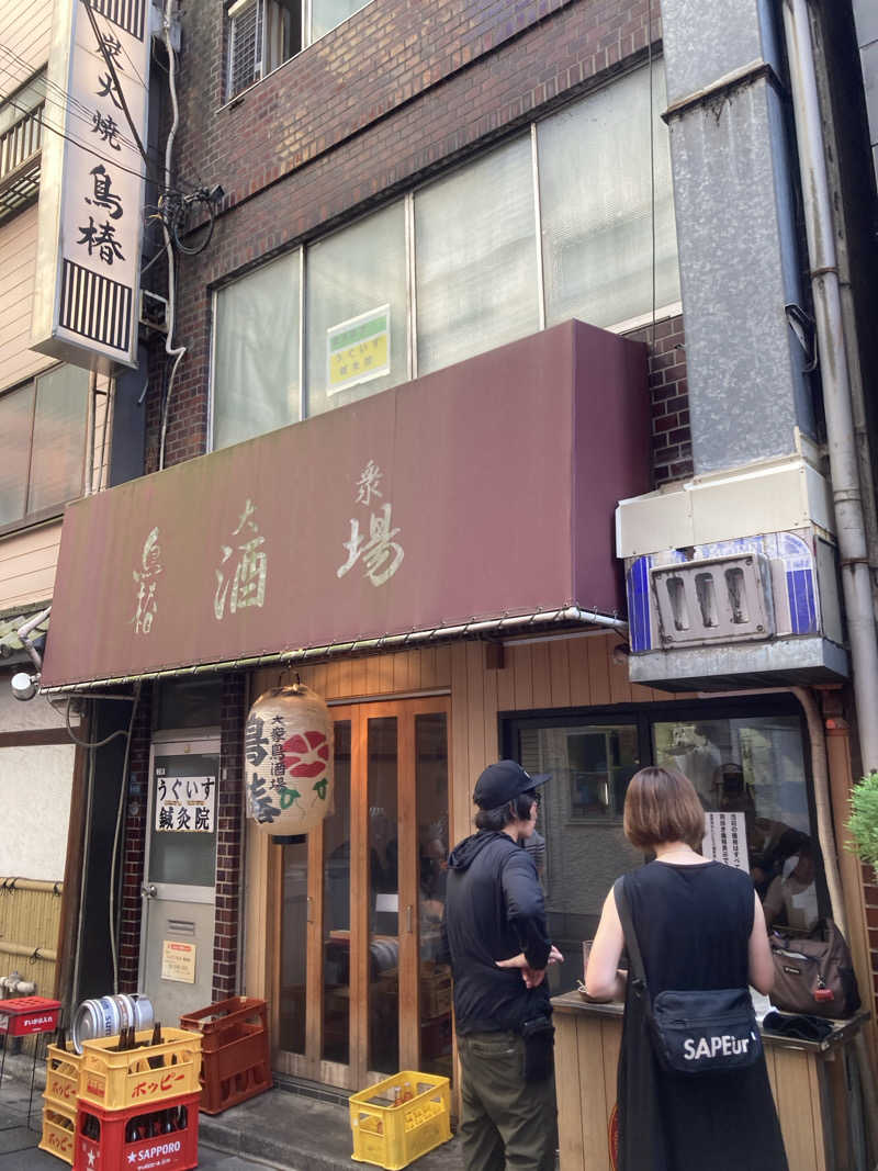 デュークさんのサウナセンター鶯谷本店のサ活写真