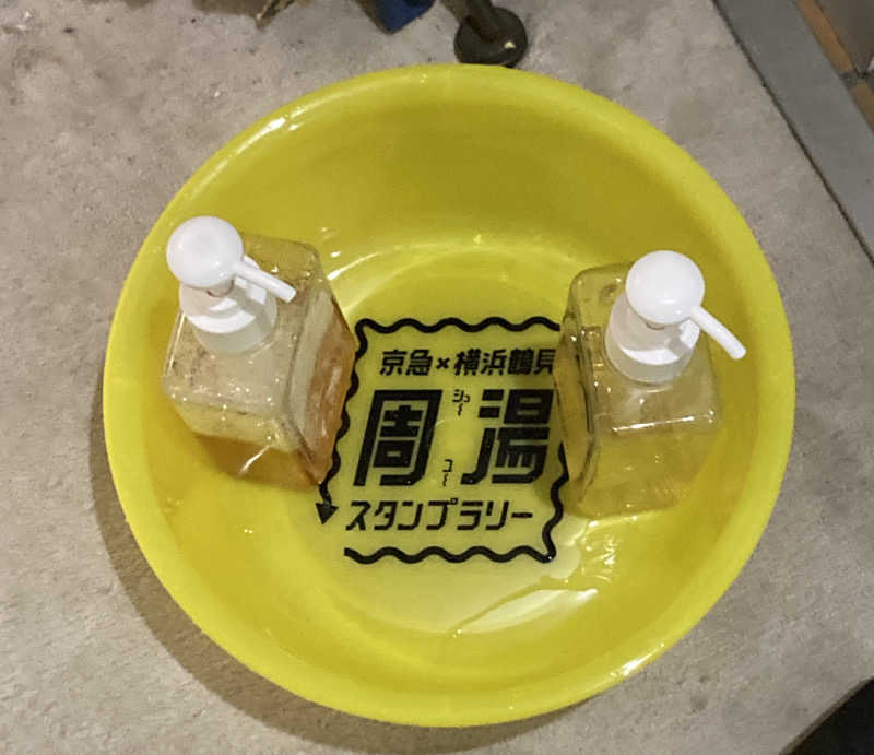 デュークさんの相模浴場のサ活写真
