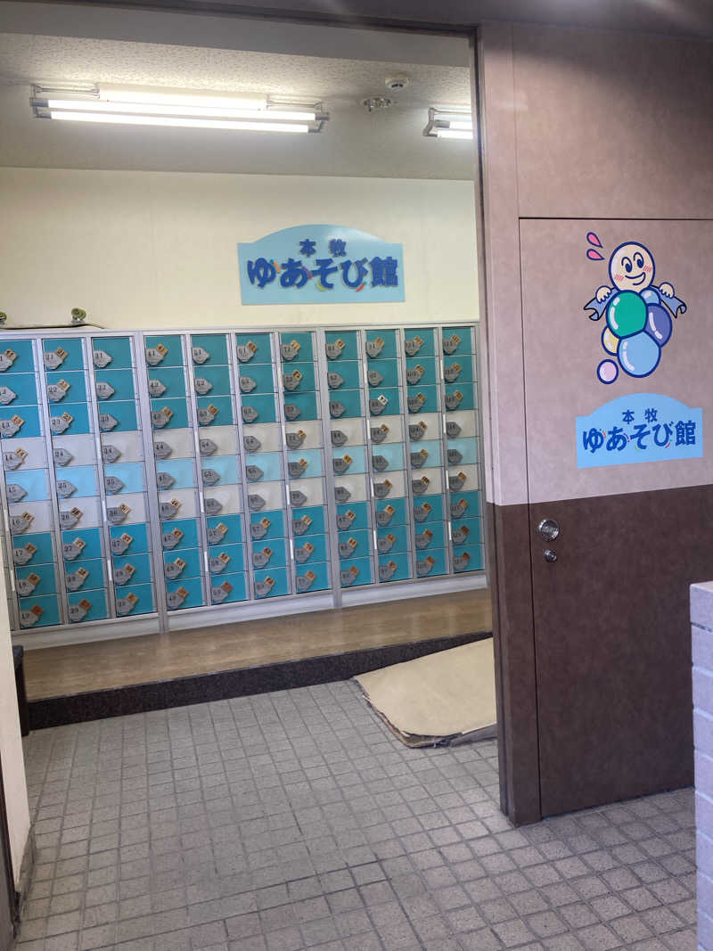 デュークさんの本牧ゆあそび館のサ活写真