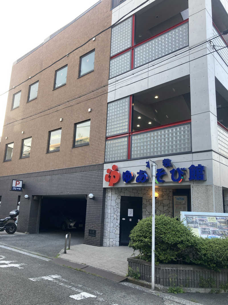 デュークさんの本牧ゆあそび館のサ活写真