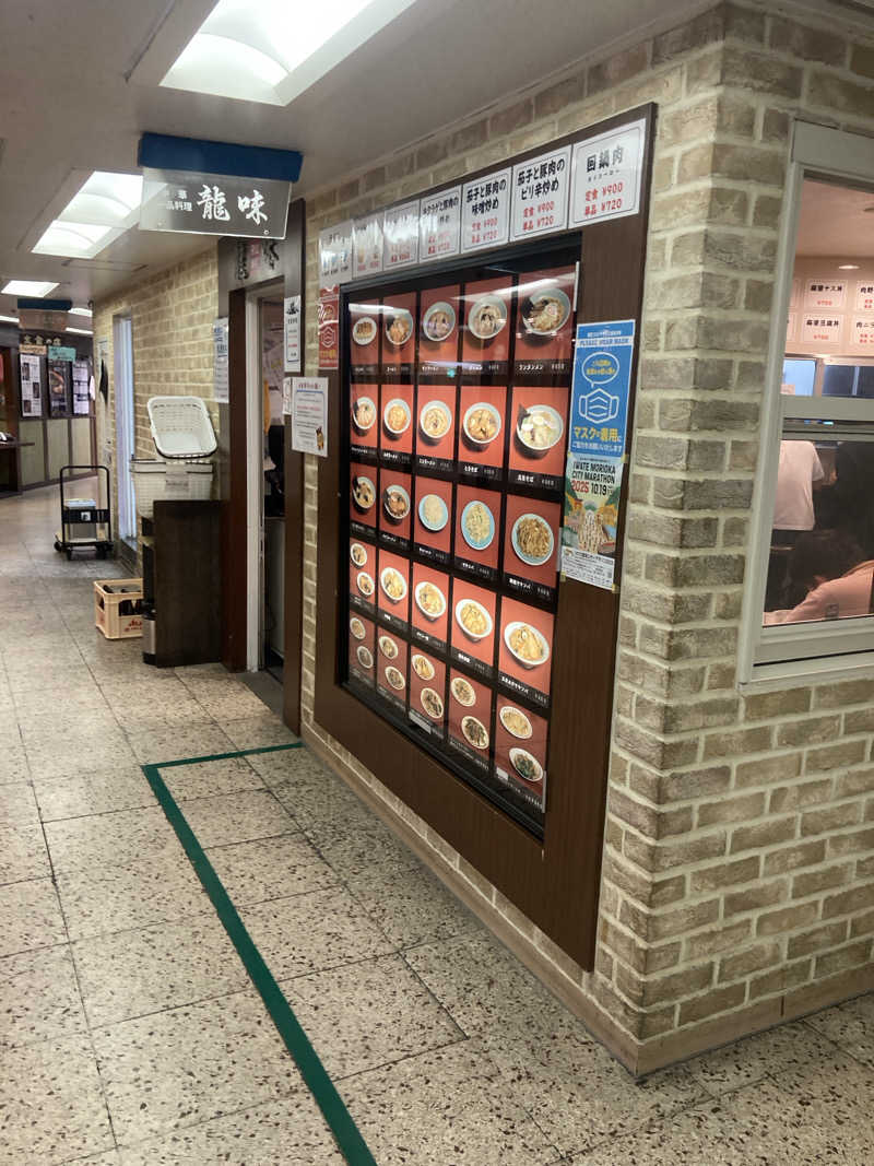 デュークさんの反町浴場のサ活写真