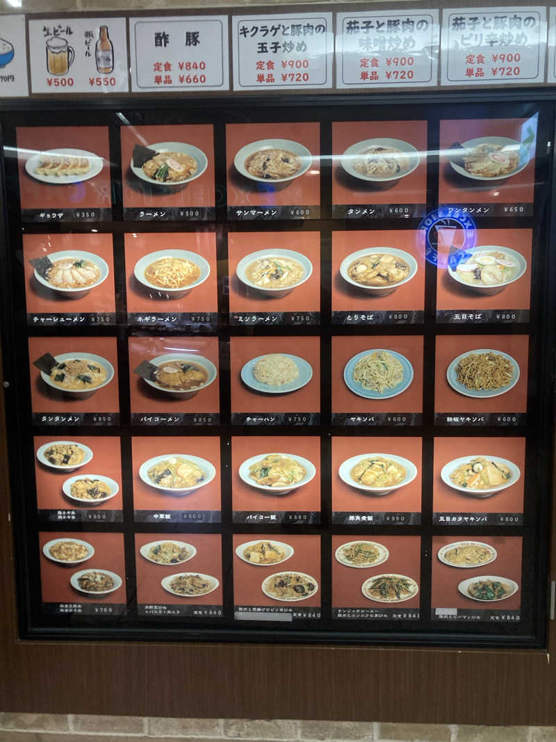 デュークさんの反町浴場のサ活写真