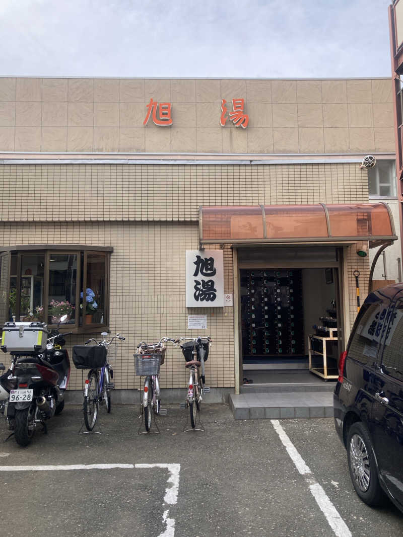 デュークさんの旭湯のサ活写真