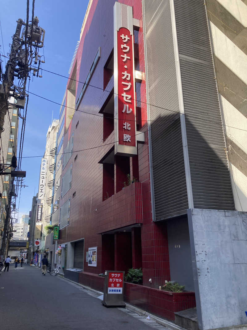 デュークさんのサウナ&カプセルホテル 北欧のサ活写真