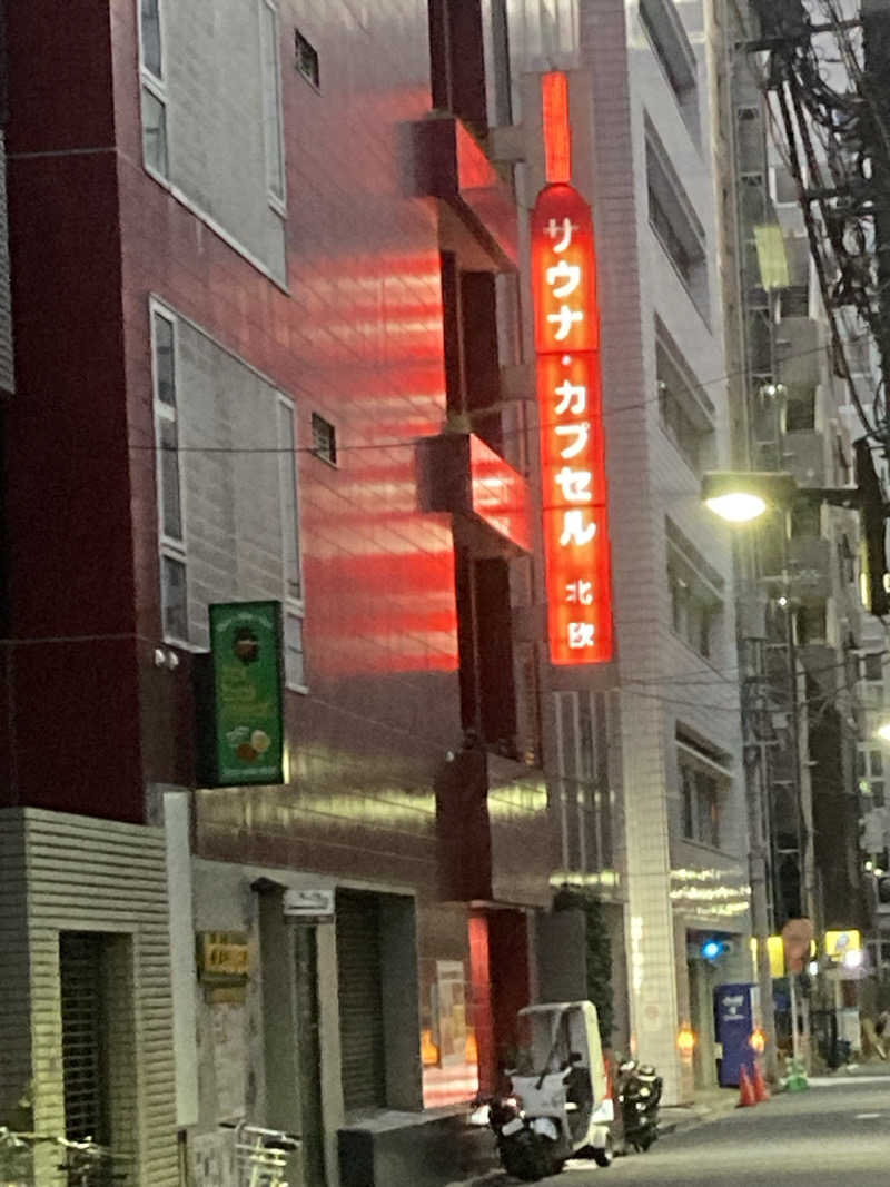 デュークさんのサウナ&カプセルホテル 北欧のサ活写真