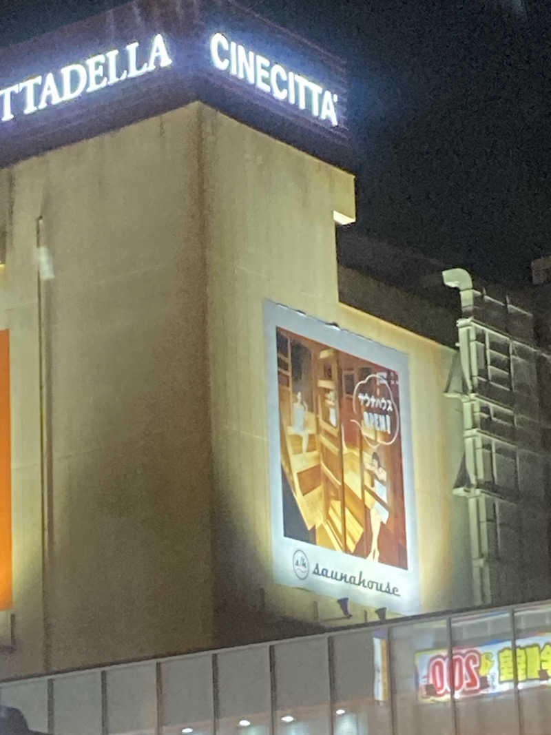 デュークさんのsaunahouseのサ活写真