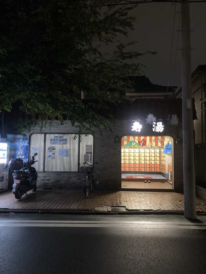 デュークさんの寿湯のサ活写真