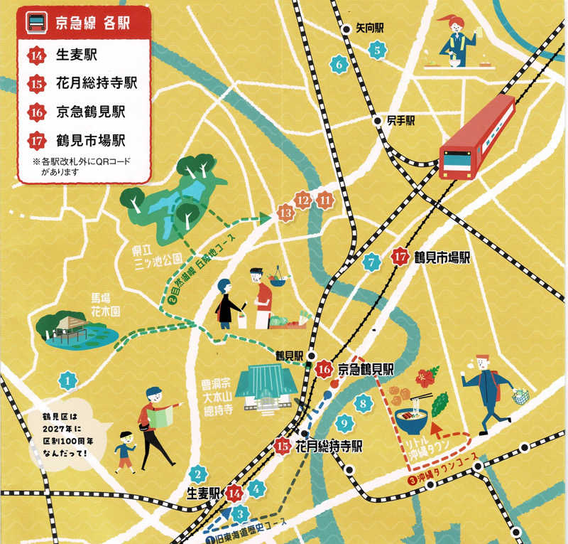 デュークさんの寿湯のサ活写真