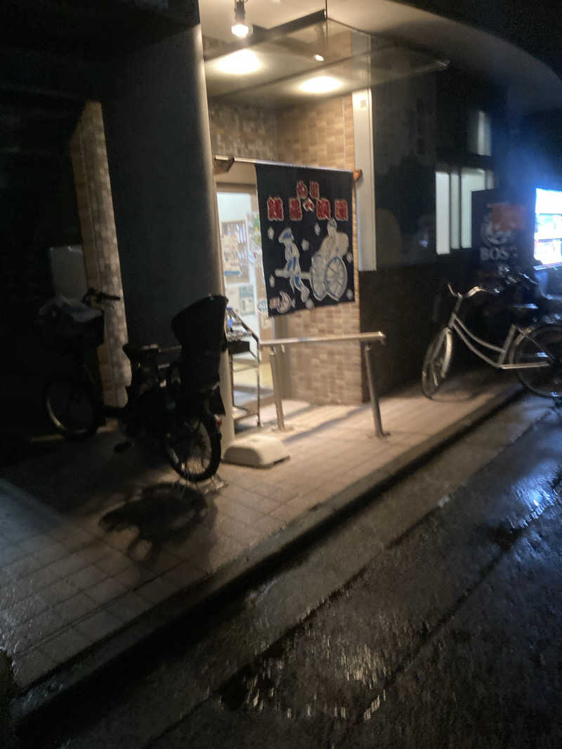 デュークさんの竹の湯のサ活写真