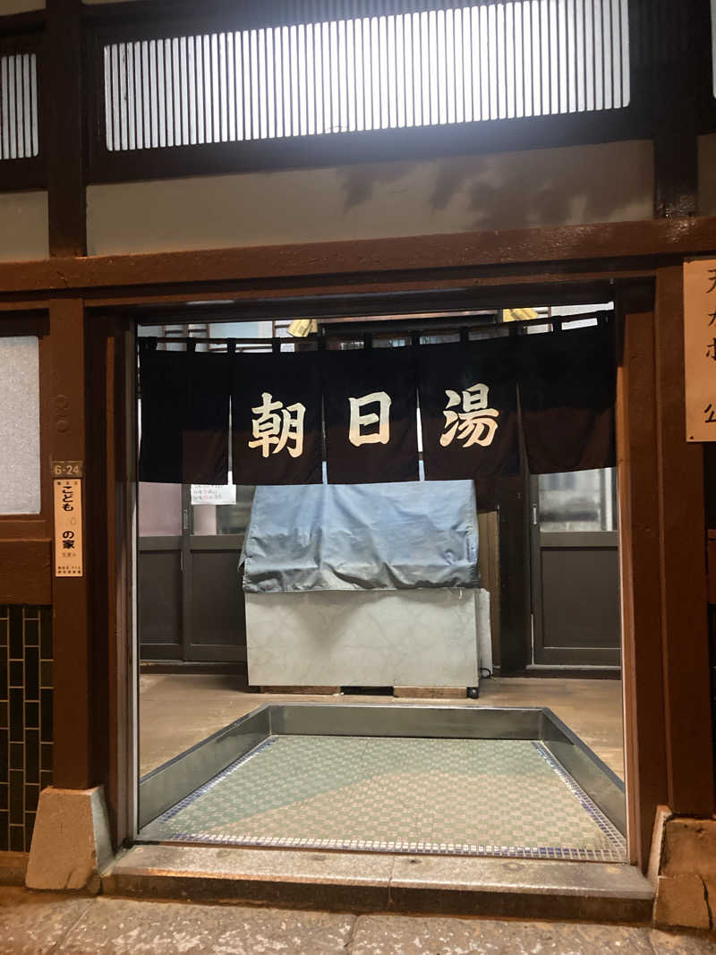 デュークさんの朝日湯のサ活写真
