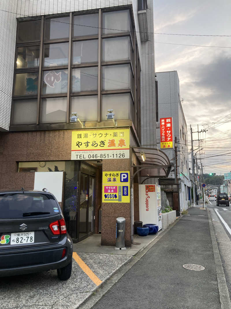 デュークさんのやすらぎ温泉のサ活写真