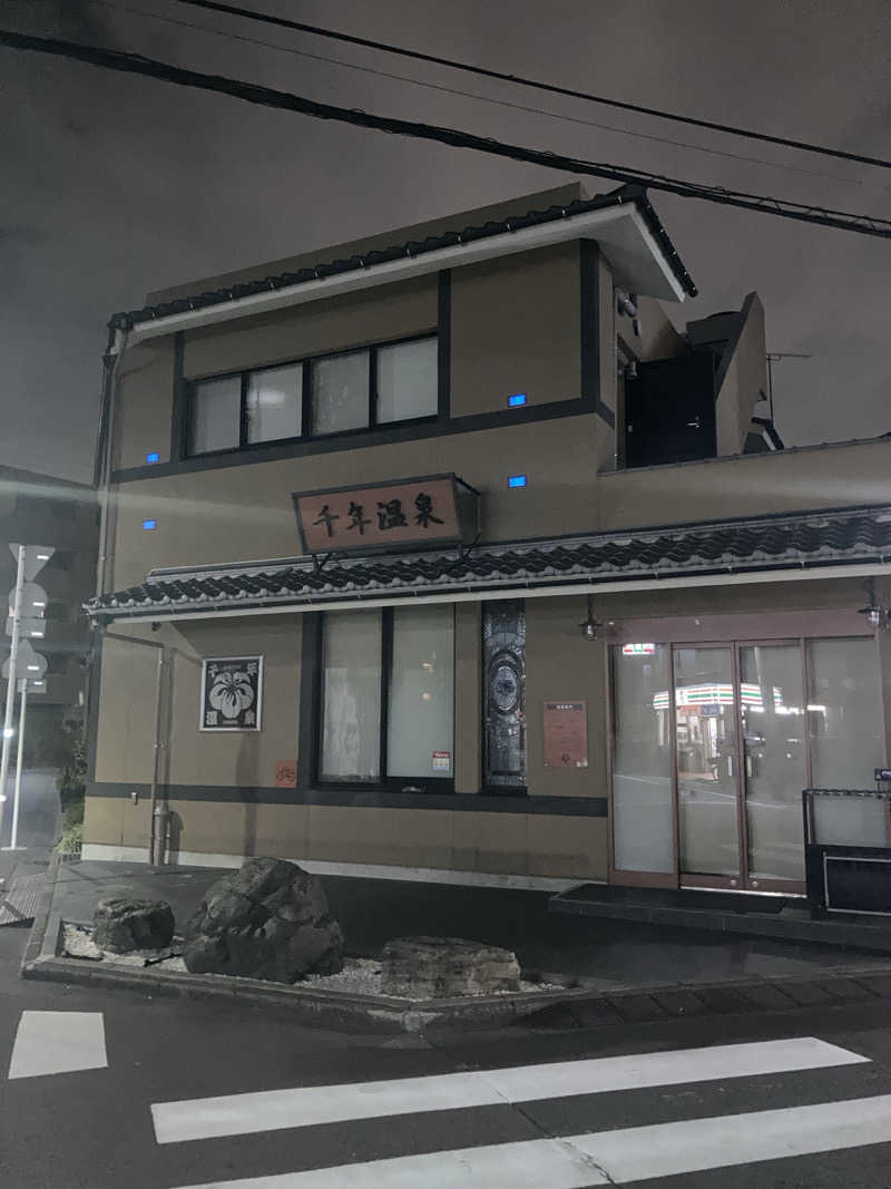 デュークさんの鈴の湯のサ活写真