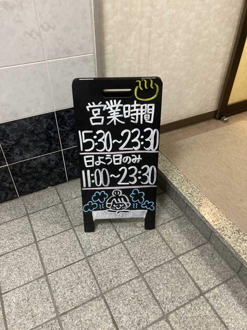 デュークさんのバーデンハウスのサ活写真