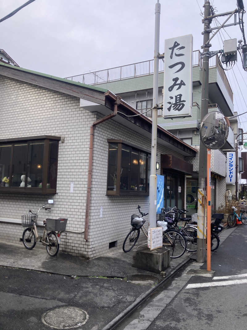 デュークさんの辰巳湯のサ活写真