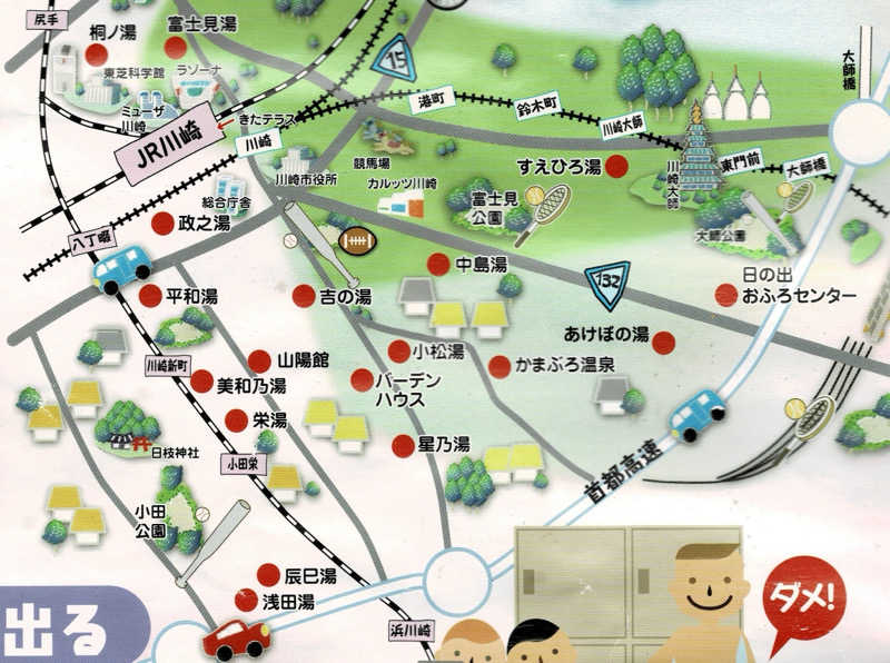 デュークさんの浅田湯のサ活写真