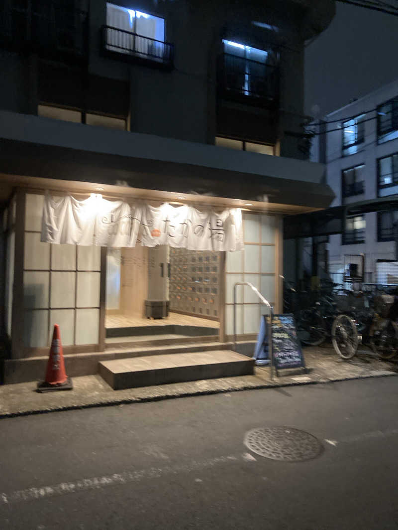 デュークさんのCOCOFURO たかの湯のサ活写真