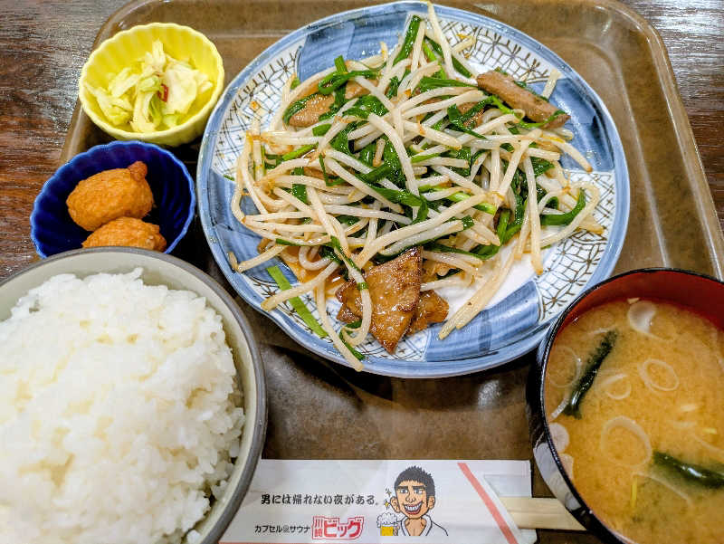 シダトモヒロさんのカプセル&サウナ 川崎ビッグのサ活写真