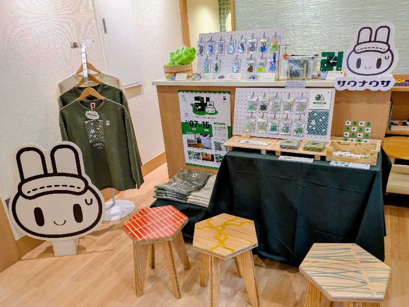 シダトモヒロさんのみどり湯のサ活写真