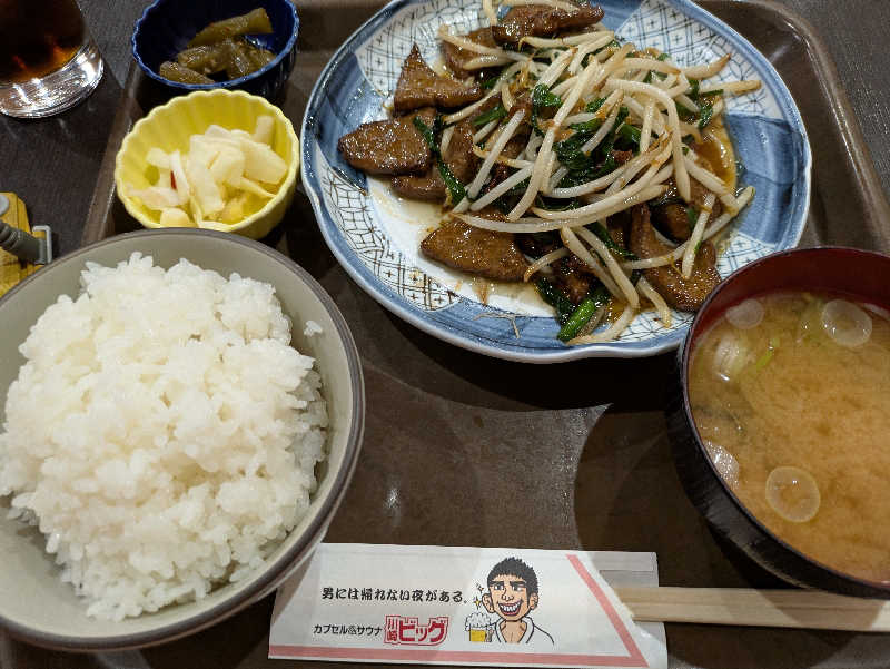 シダトモヒロさんのカプセル&サウナ 川崎ビッグのサ活写真
