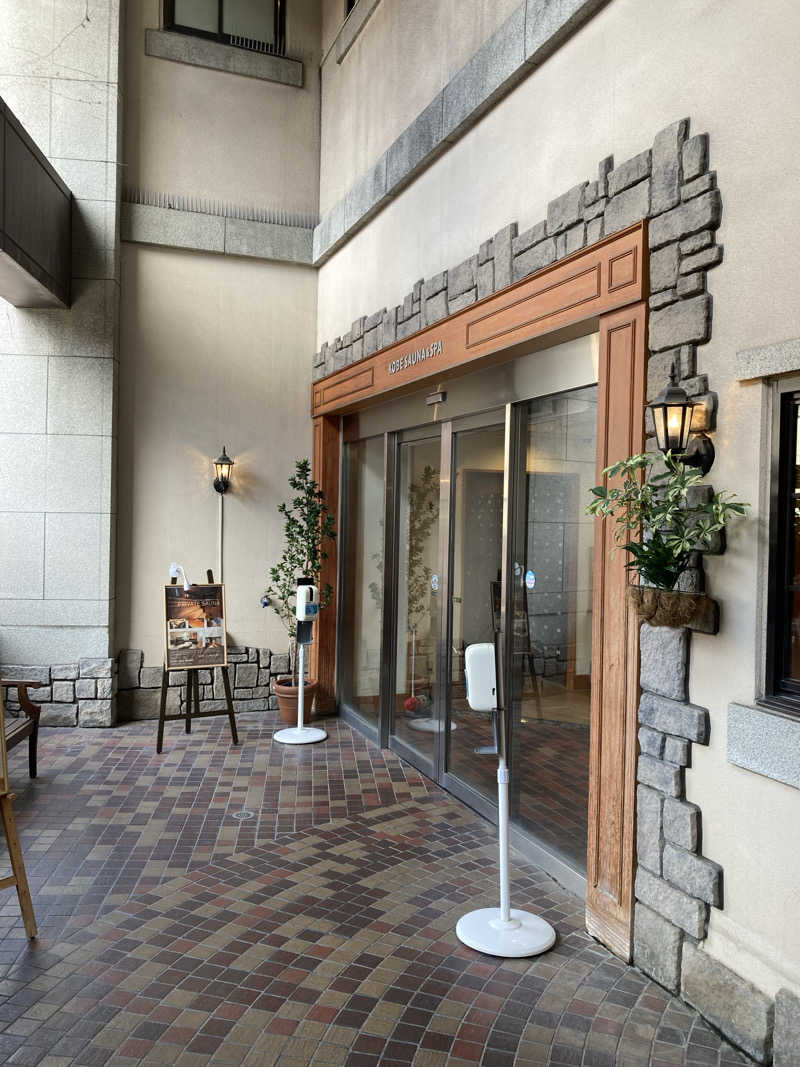 まあさんの神戸サウナ&スパのサ活写真