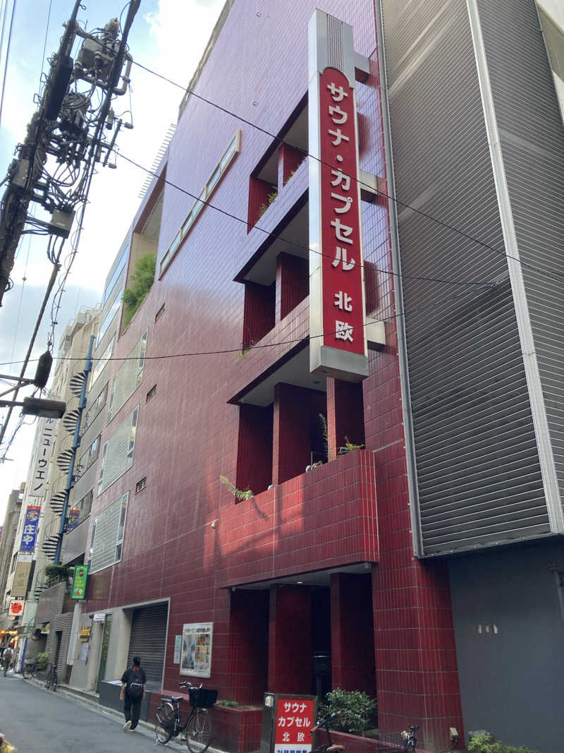 まあさんのサウナ&カプセルホテル 北欧のサ活写真