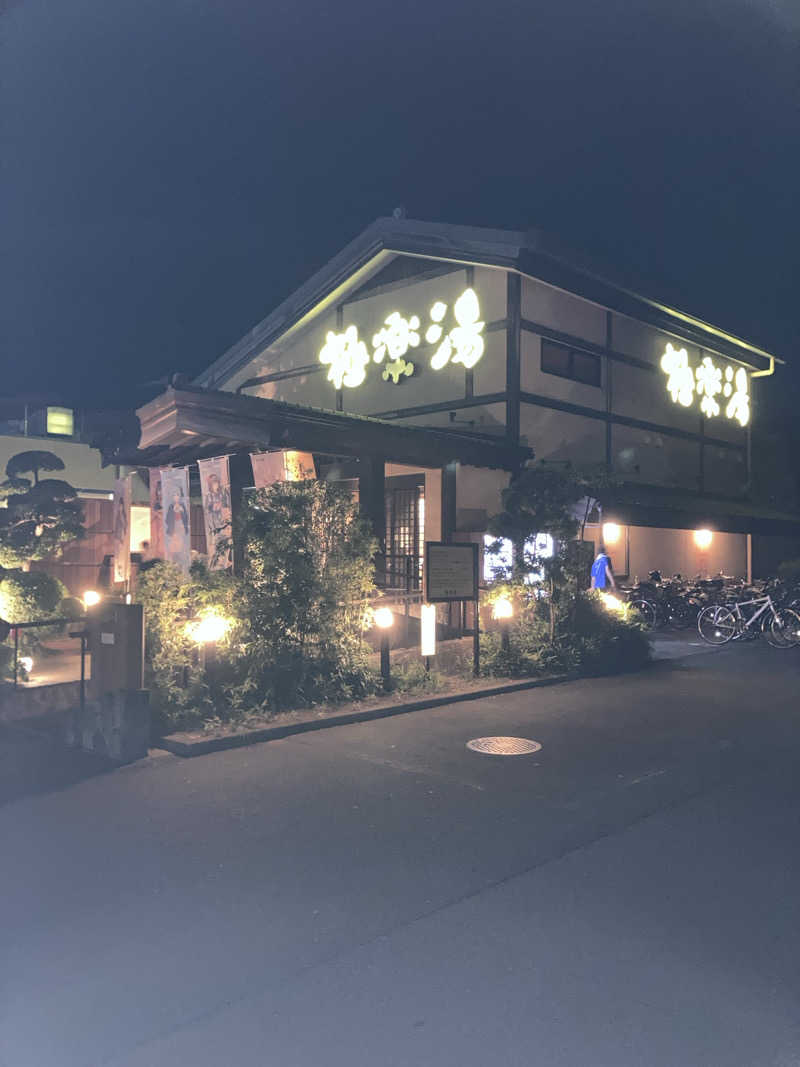 まあさんの極楽湯 三島店のサ活写真