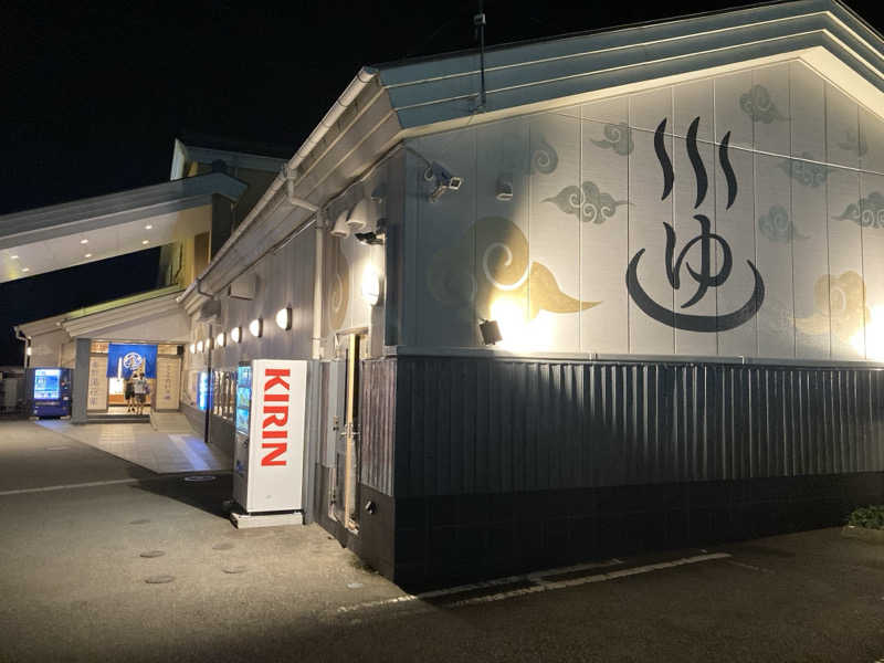 まあさんのととのいの郷 秦野湯花楽のサ活写真