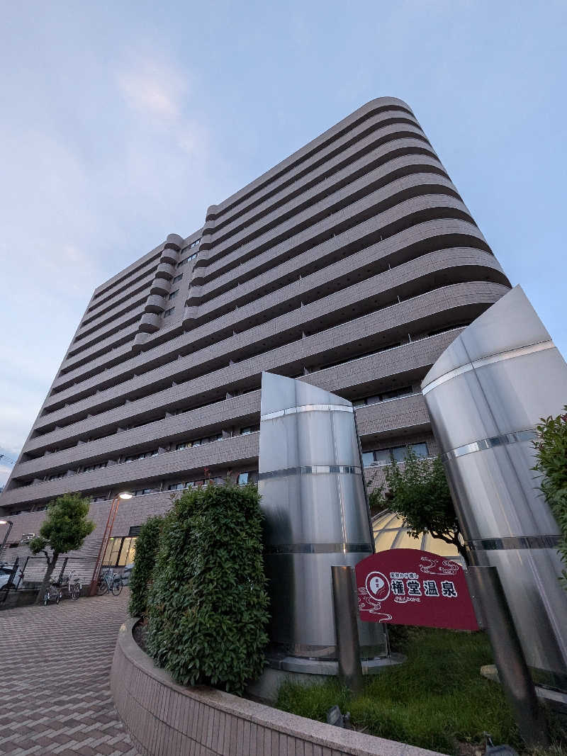 ぷく三郎助さんの権堂温泉テルメDOMEのサ活写真