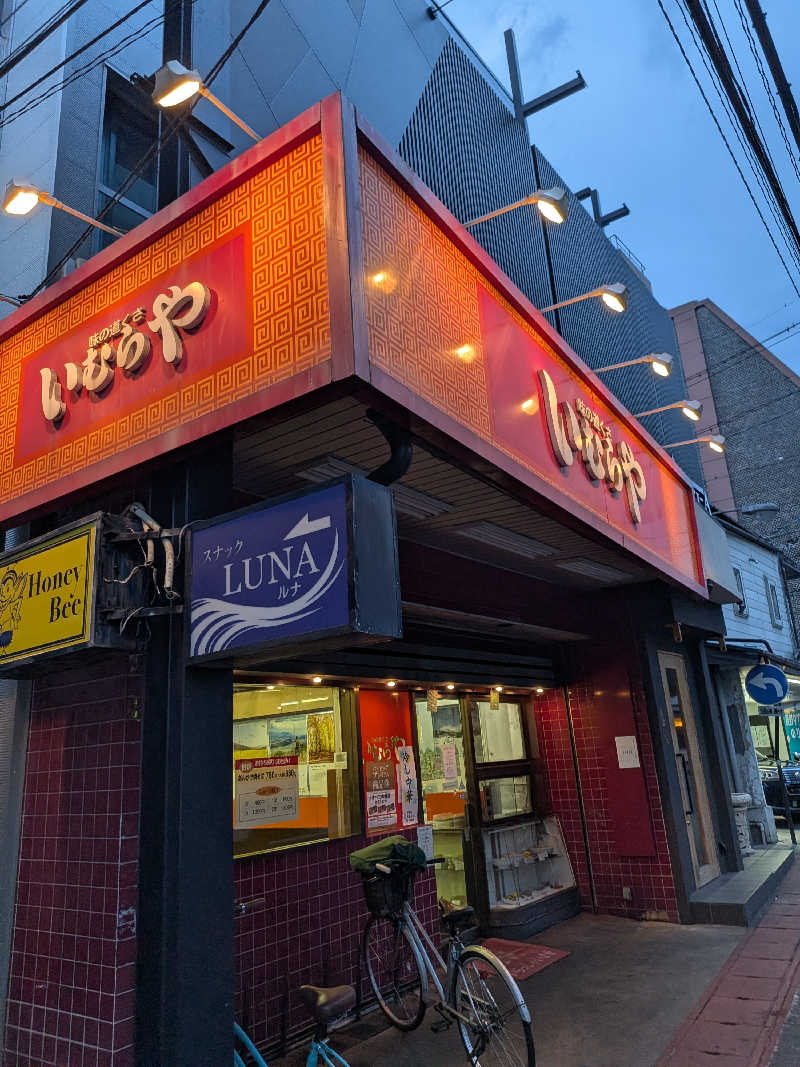 ぷく三郎助さんの権堂温泉テルメDOMEのサ活写真