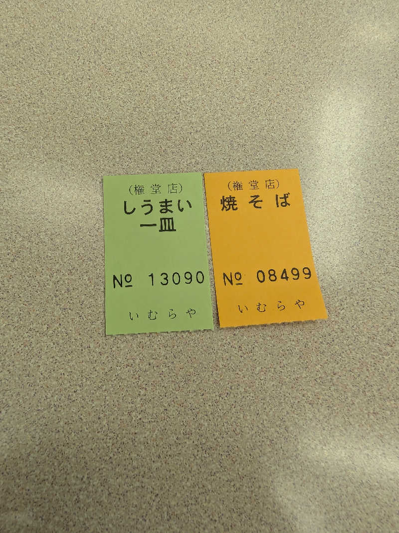 ぷく三郎助さんの権堂温泉テルメDOMEのサ活写真