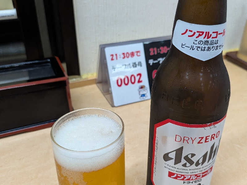 ドライゼロ　ノンアル