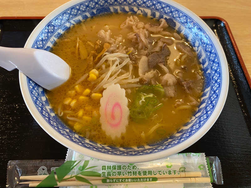 ラーメン丸さんのユートランド姫神のサ活写真