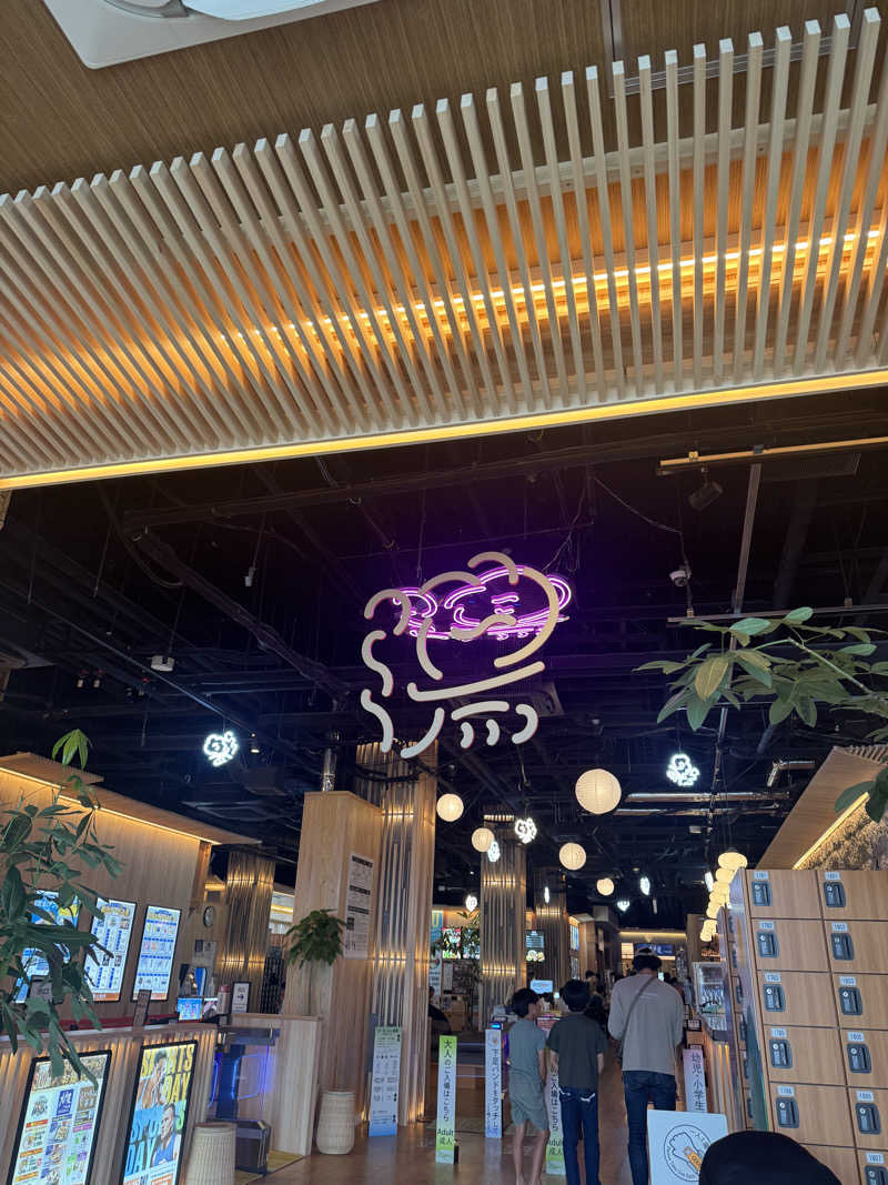 かどしゅんさんの湯のや天然温泉 湯吉郎のサ活写真