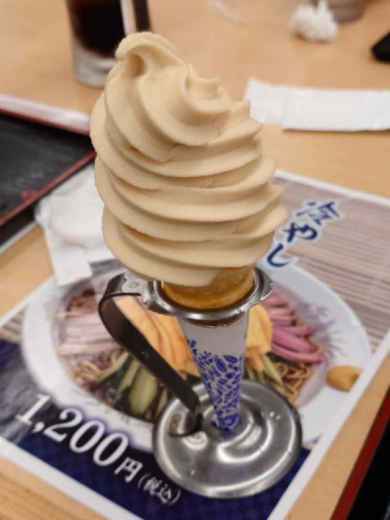 タロシンスパさんの湯乃泉 東名厚木健康センターのサ活写真