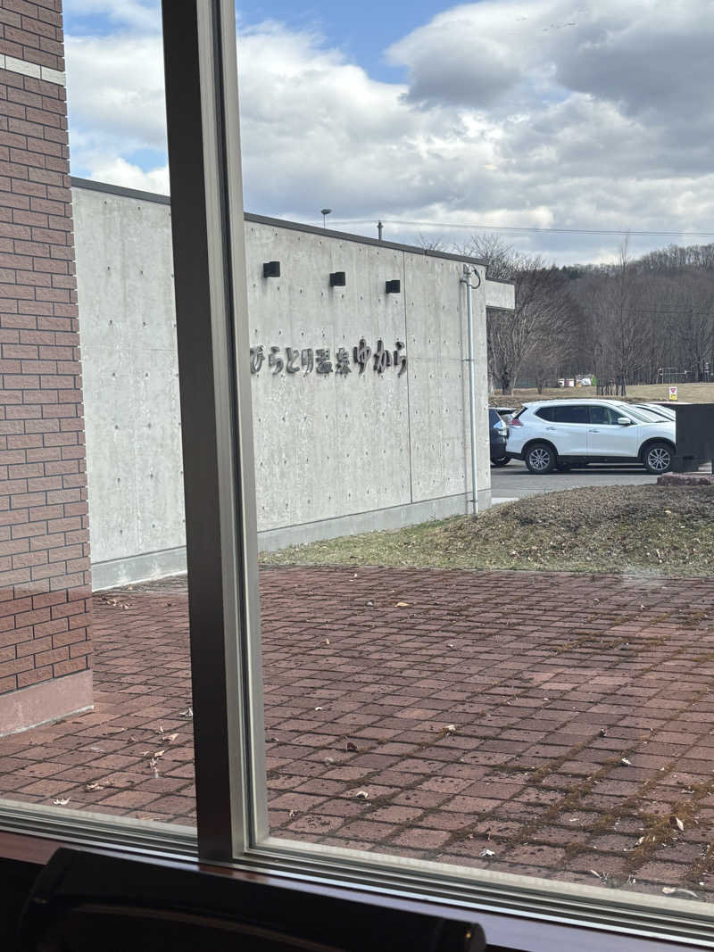 ⚡️おのとく⚡️🇯🇵さんのびらとり温泉 ゆからのサ活写真