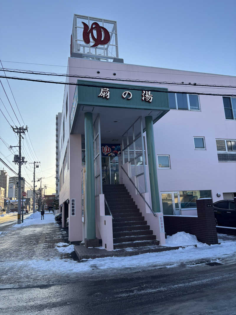 ⚡️おのとく⚡️🇯🇵さんの扇の湯のサ活写真