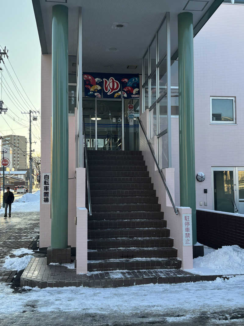 ⚡️おのとく⚡️🇯🇵さんの扇の湯のサ活写真