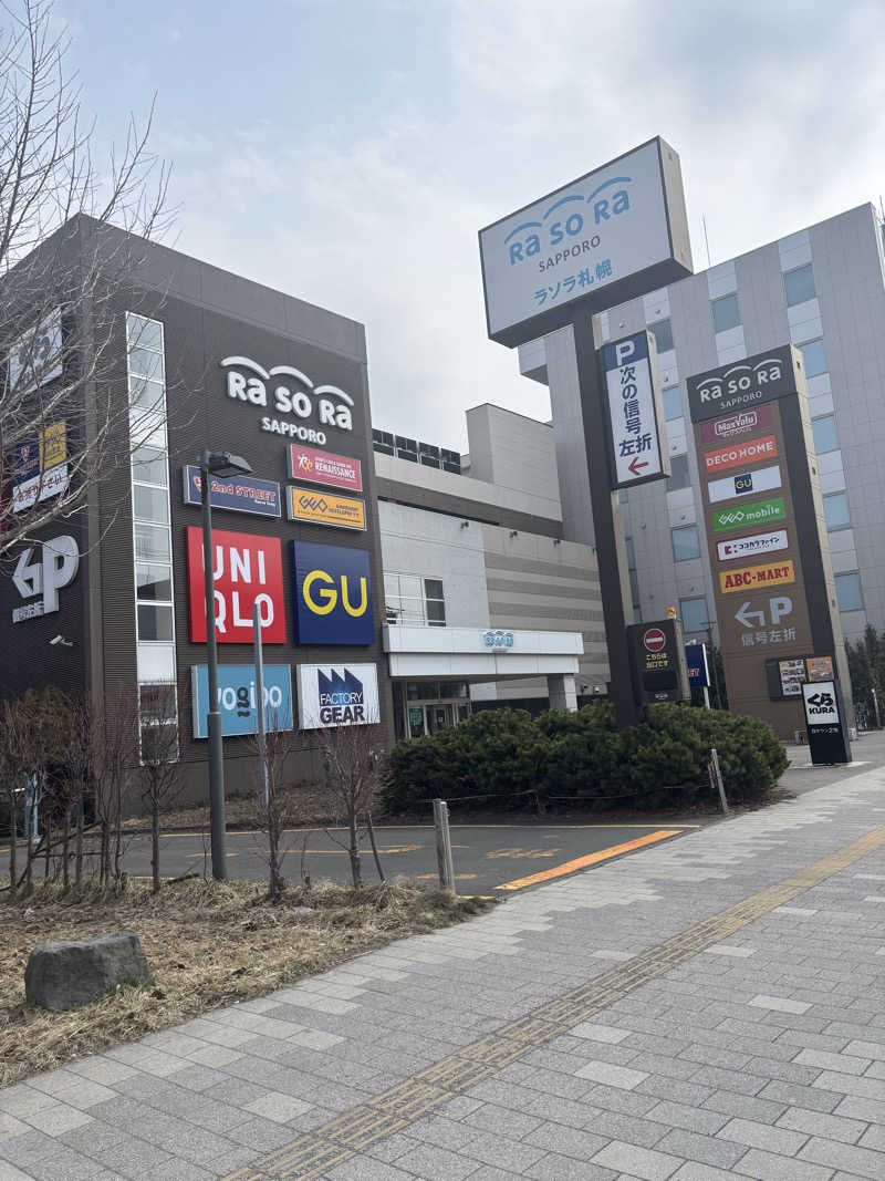 ⚡️おのとく⚡️🇯🇵さんのスポーツクラブ&サウナスパ ルネサンス 東札幌24のサ活写真