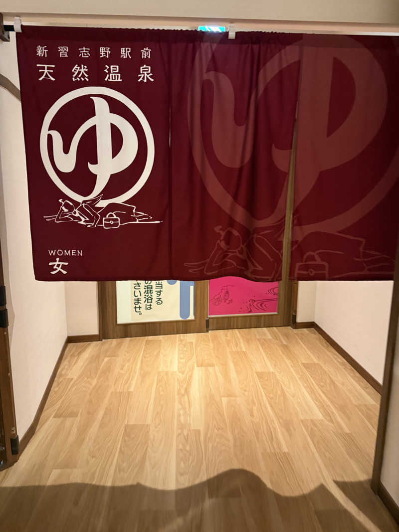307530さんの天然温泉 湯～ねるのサ活写真