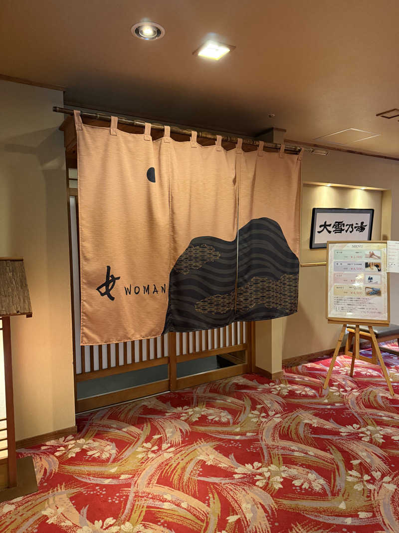 307530さんのホテル大雪 ONSEN & CANYON  RESORTのサ活写真