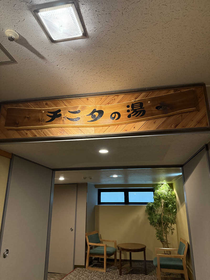 307530さんのホテル大雪 ONSEN & CANYON  RESORTのサ活写真