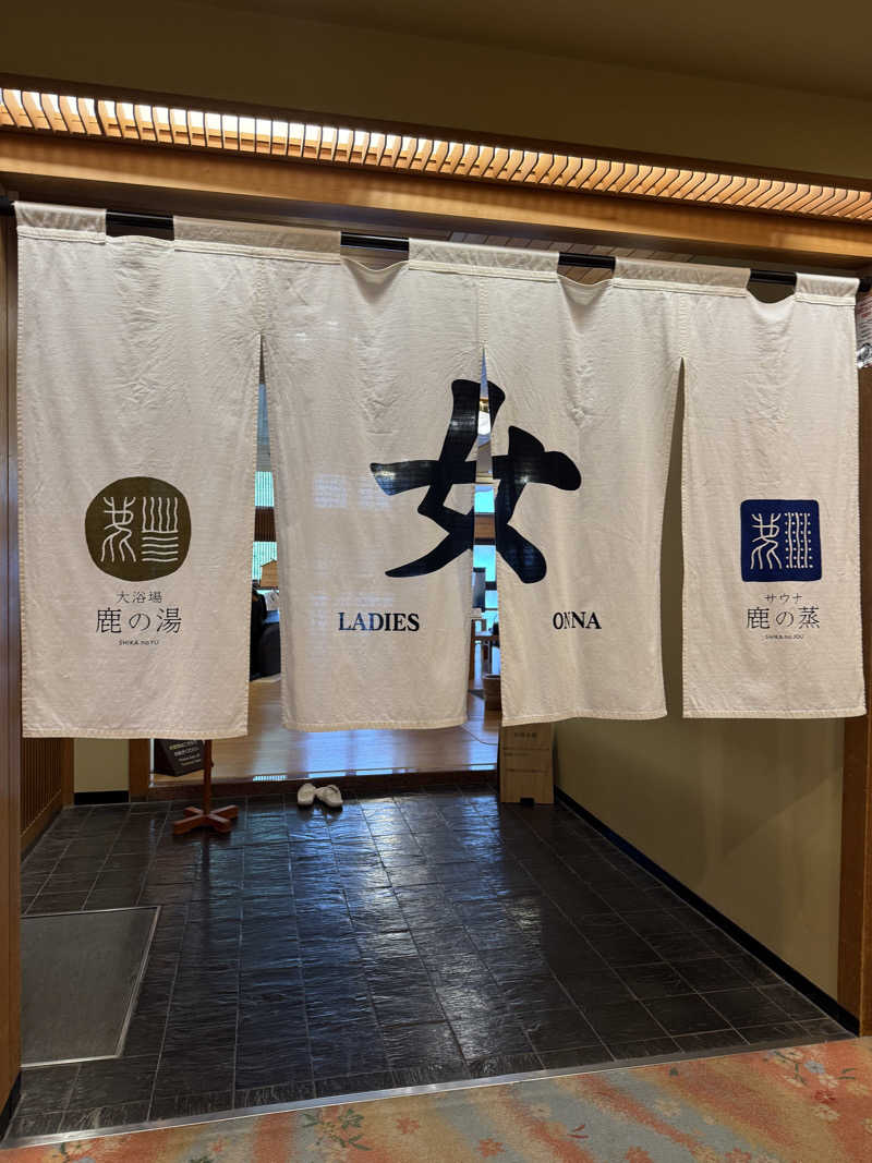 307530さんの定山渓 鹿の湯のサ活写真