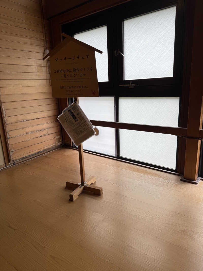 307530さんの定山渓 鹿の湯のサ活写真