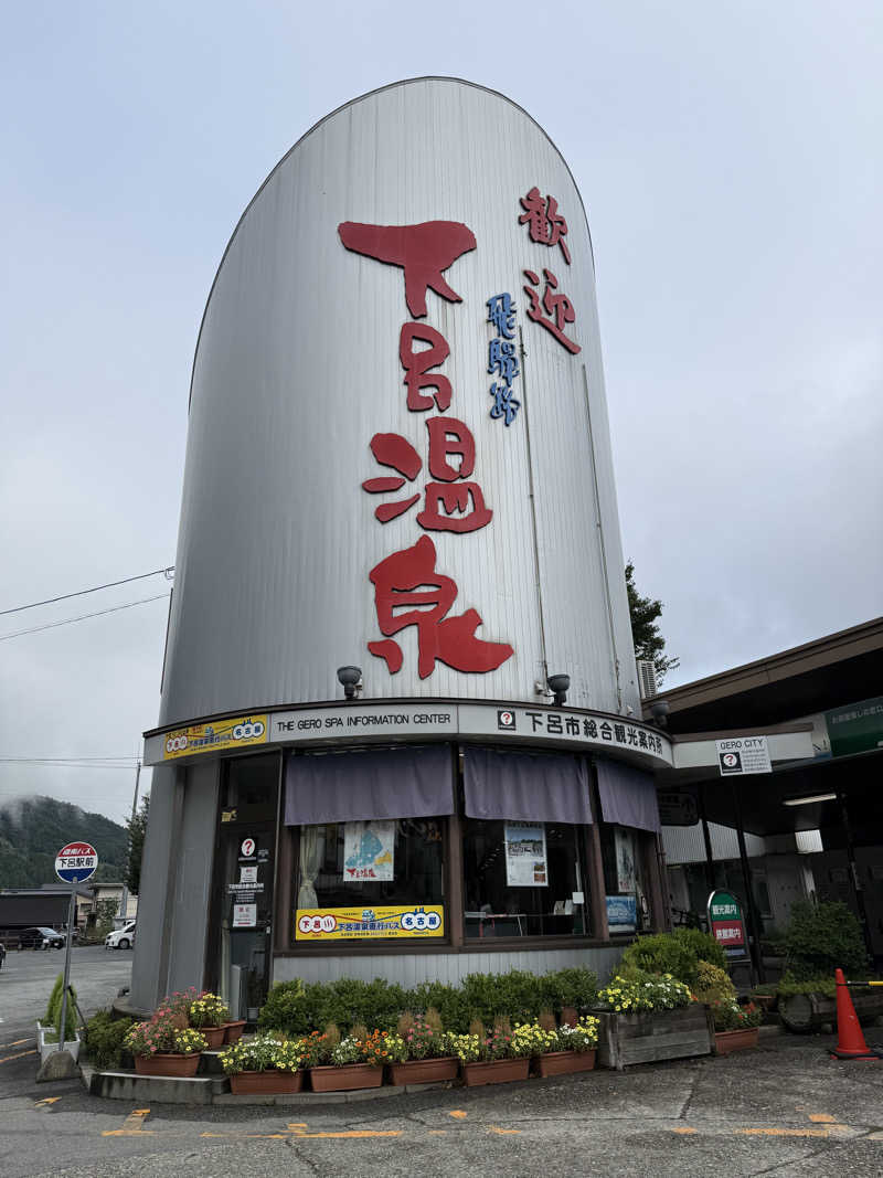 307530さんのクアガーデン露天風呂のサ活写真