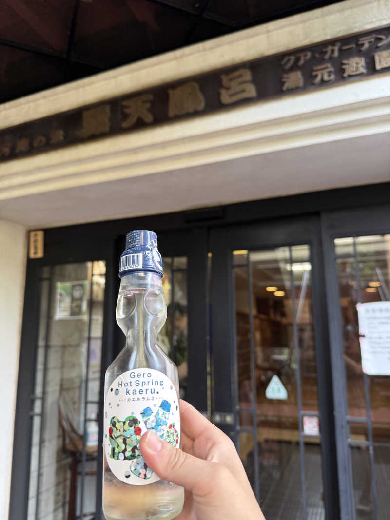 307530さんのクアガーデン露天風呂のサ活写真