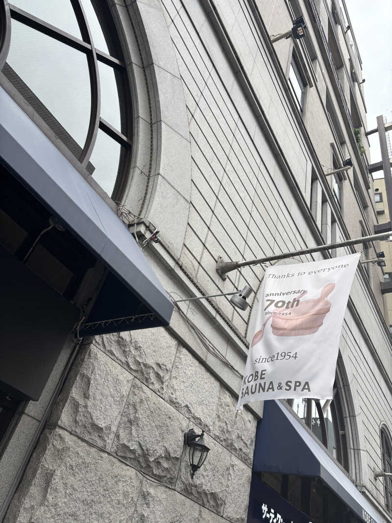 ぽぽぽんたさんの神戸レディススパのサ活写真