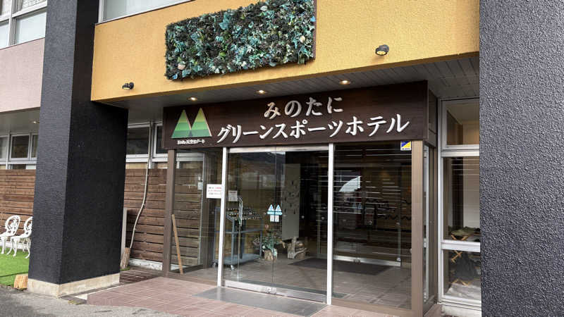 てっちゃんさんの神戸天空温泉 銀河の湯のサ活写真
