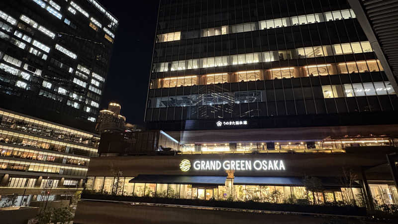 てっちゃんさんのうめきた温泉 蓮 Wellbeing Parkのサ活写真